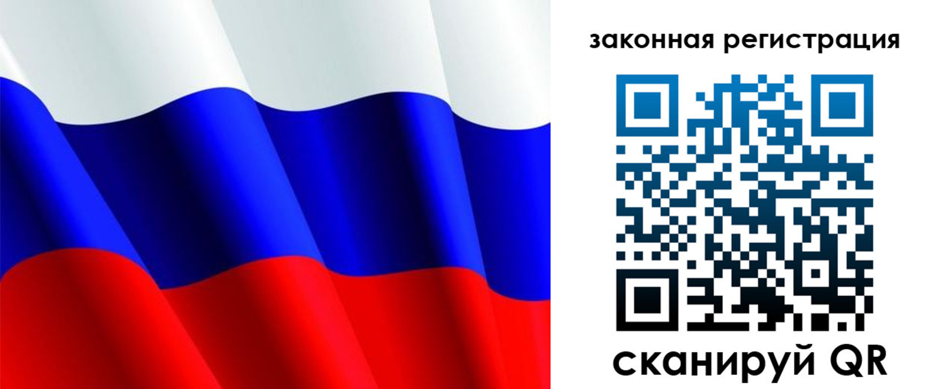 временная регистрация гарантия в Гороховце