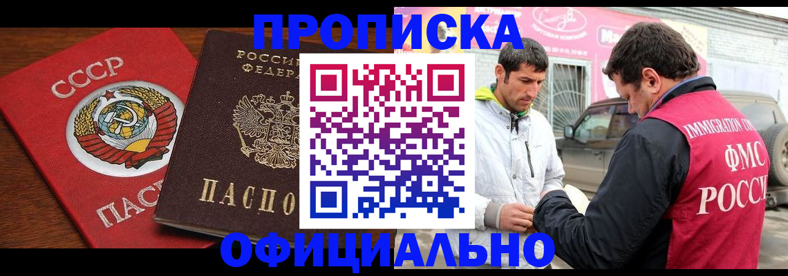 временная регистрация госуслуги в Гороховце